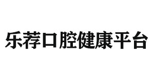 焦作北京雅印科技有限公司